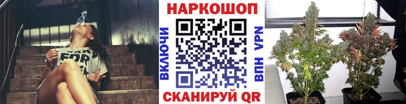 Купить закладку АМФ APVP ГАШИШ MDMA Кокаин Меф мяу мяу Нижнеудинск