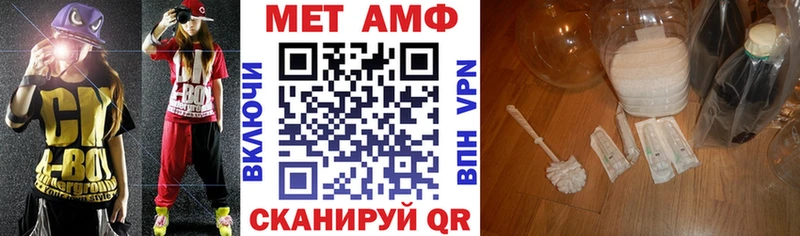 АМФЕТАМИН Premium  Купить  Нижнеудинск 