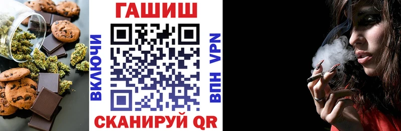 Печенье с ТГК марихуана  Купить  Нижнеудинск 