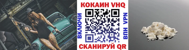 Cocaine 97%  Купить  Нижнеудинск 