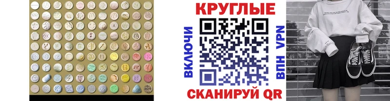 Купить закладки  Нижнеудинск  Экстази диски 