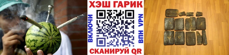Купить  Нижнеудинск  ГАШИШ Ice-O-Lator 