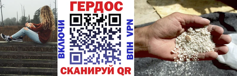 Купить закладки  Нижнеудинск  Героин белый 