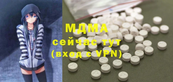 альфа пвп VHQ Белокуриха