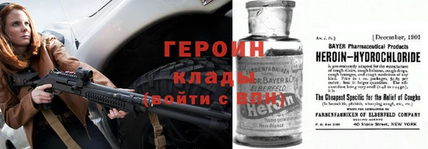 альфа пвп VHQ Белокуриха