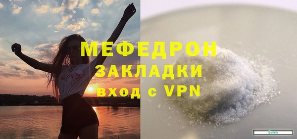 кокаин Белоозёрский