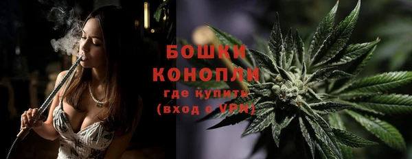 альфа пвп VHQ Белокуриха