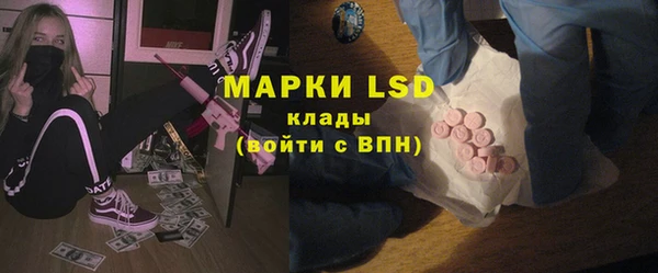 альфа пвп VHQ Белокуриха