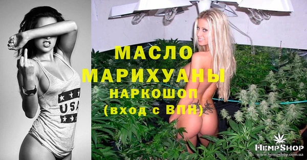 кокаин Белоозёрский