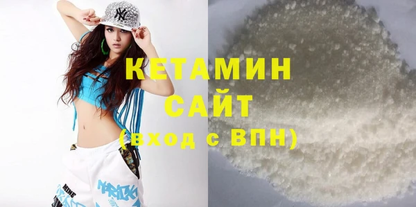 альфа пвп VHQ Белокуриха