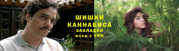 альфа пвп VHQ Белокуриха