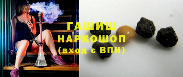 гашиш Беломорск