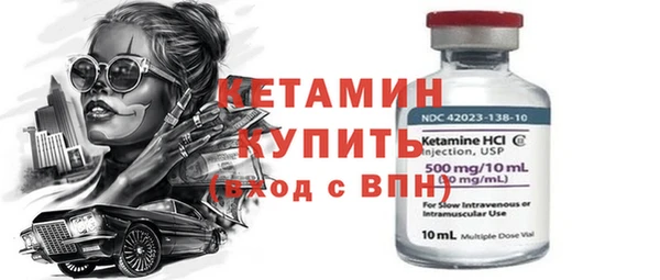 альфа пвп VHQ Белокуриха
