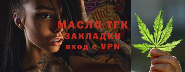 альфа пвп VHQ Белокуриха