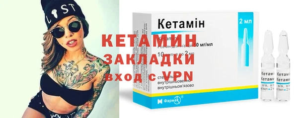 альфа пвп VHQ Белокуриха