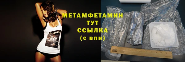 кокаин Белоозёрский