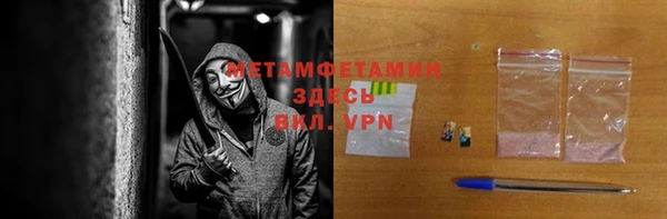 кокаин Белоозёрский