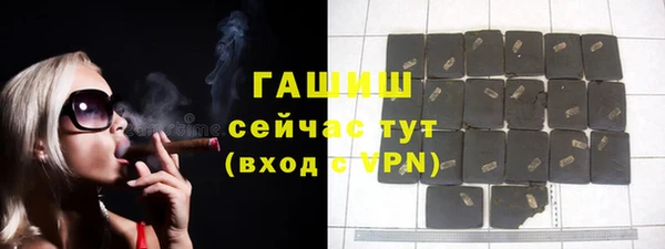 гашиш Беломорск