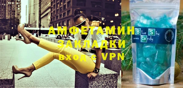 гашиш Беломорск