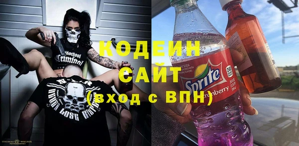 кокаин Белоозёрский