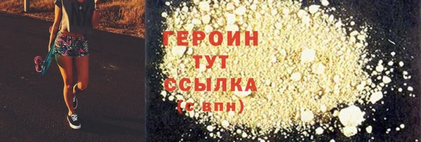 альфа пвп VHQ Белокуриха