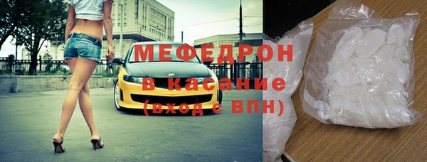 альфа пвп VHQ Белокуриха