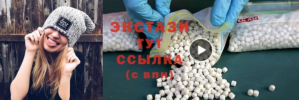 альфа пвп VHQ Белокуриха