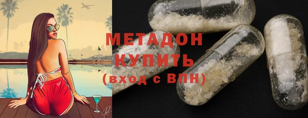 гашиш Беломорск