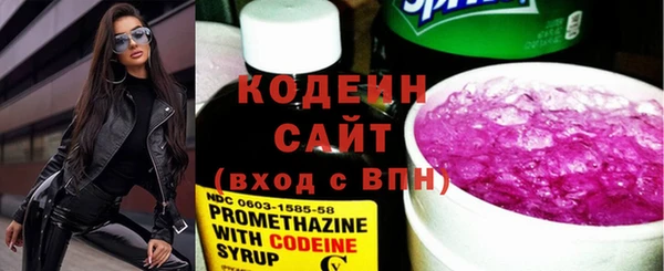гашиш Беломорск