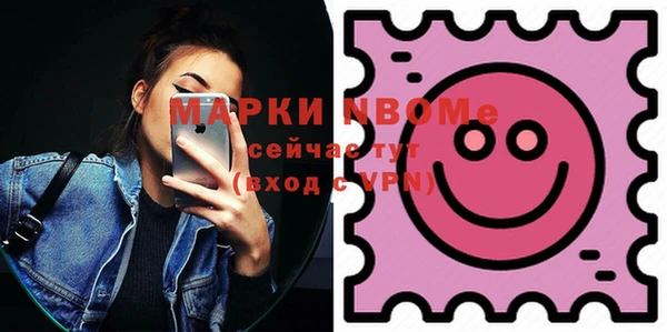 кокаин Белоозёрский
