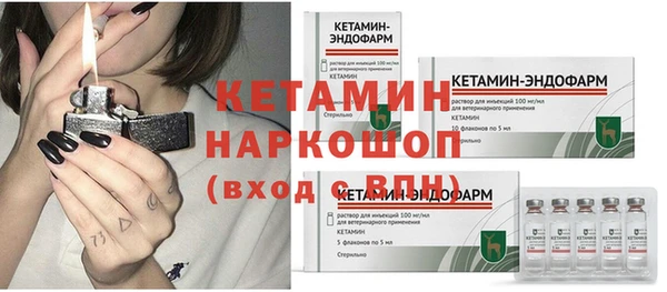 кокаин Белоозёрский