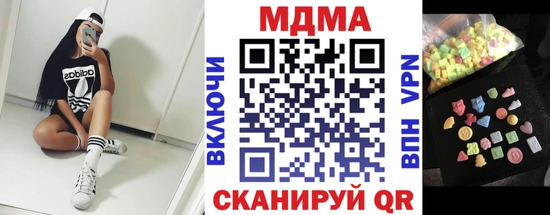 MDMA crystal  Купить закладки  Нижнеудинск 