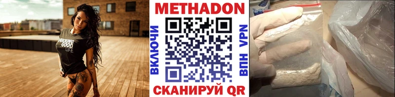 Купить закладки  Нижнеудинск  Метадон VHQ 