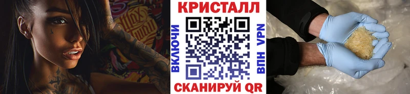 Купить закладки  Нижнеудинск  Метамфетамин витя 