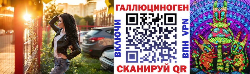 Псилоцибиновые грибы Psilocybe  Купить закладки  Нижнеудинск 