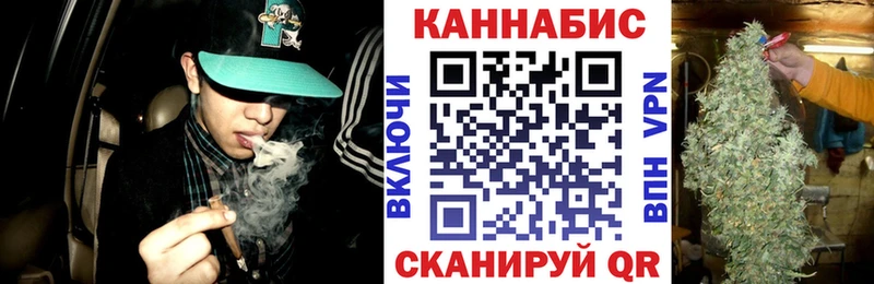 МАРИХУАНА конопля  Купить где  Нижнеудинск 
